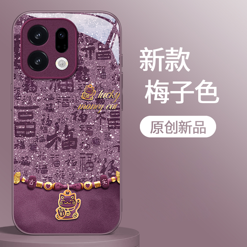 适用OPPO新款高级感轻奢风玻璃壳