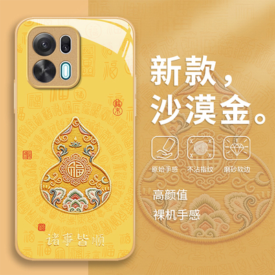 适用OPPOK系列诸事皆顺手机壳