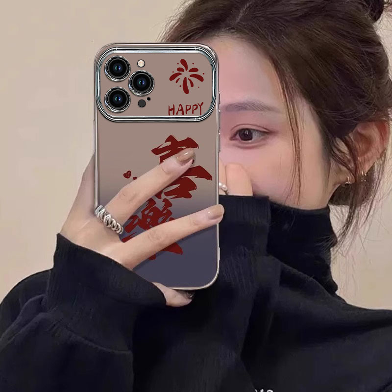 适用苹果16promax手机壳新款iphone15pro硅胶14防摔13可爱女12网红xsmax喜乐文字8plus大视窗7p高级6s全包se2