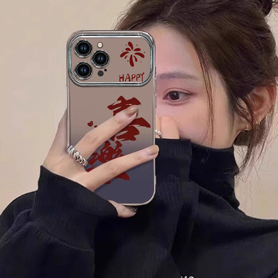 适用苹果16promax手机壳新款iphone15pro硅胶14防摔13可爱女12网红xsmax喜乐文字8plus大视窗7p高级6s全包se2