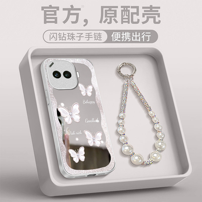 适用IQOOZ系列英文蝴蝶手机壳