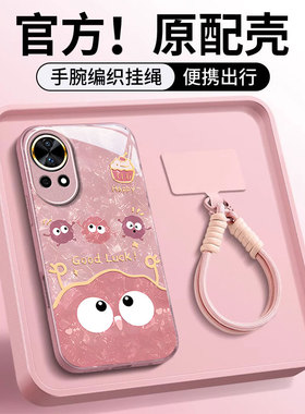 适用华为nova13pro手机壳nova12ultra新款11可爱10青春卡通玻璃9pro时尚8se活力版搞怪煤球7i全包6/5保护套