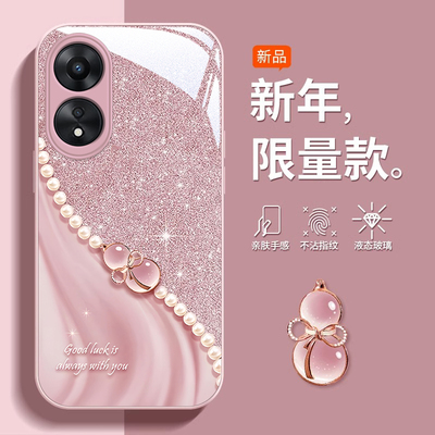 适用oppoA97手机壳新款a96财神a98水晶葫芦opp0防摔a93s可爱女网红a5专用a72液态玻璃a58x高级a55镜头全包a36