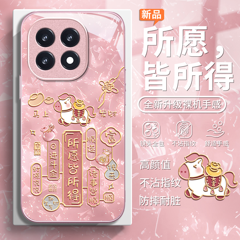 适用iQOO新款可爱卡通创意保护套