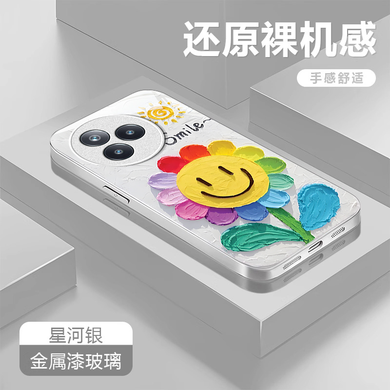 太阳花适用小米civi5Pro手机壳civi4/3新款少女心MIUI15Spro轻奢高级创意14ultra带挂绳mi13全包防摔12玻璃11