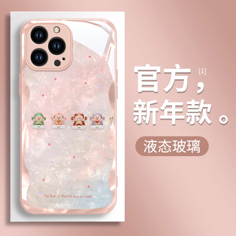 梅承16promax手机壳新款防摔