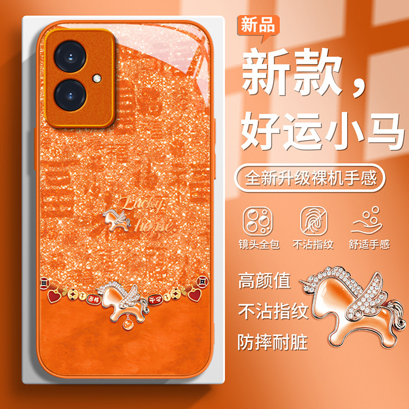 好运小马适用荣耀100手机壳200Pro网红爆款300ultra超好看honor华为荣耀400玻璃壳90全包80防摔70轻奢60高级,3C数码配件,手机保护套/壳,淘宝优惠券,粉丝福利购,淘宝优惠卷