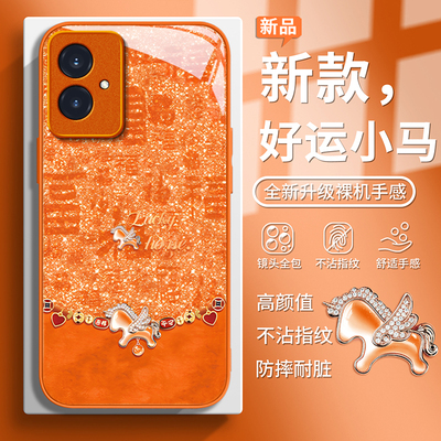 适用荣耀新款高级感轻奢风玻璃壳