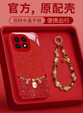 适用iQOO15手机壳个性创意iqoo13发财猫咪12Pro高级感11S新年款icoo爱酷neo10全包z9防摔z8带手链neo7玻璃壳