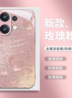 适用vivoS30手机壳S30Promini新款女S20玻璃壳s19Pro全包防摔s18e线条凯蒂猫s17高级感s16小众s15创意s12外壳