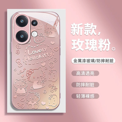 适用vivo新款可爱卡通创意玻璃壳