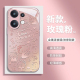 适用vivoS30手机壳S30Promini新款 女S20玻璃壳s19Pro全包防摔s18e线条凯蒂猫s17高级感s16小众s15创意s12外壳