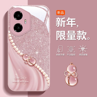荣耀系列可爱网红水晶葫芦手机壳