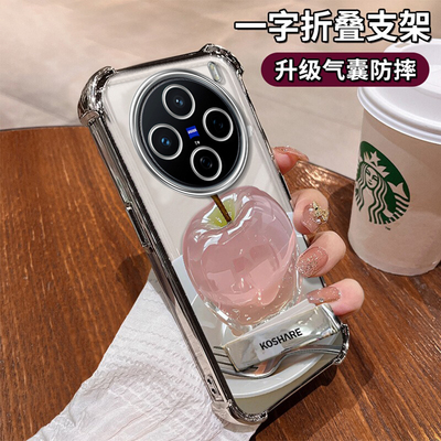 适用vivo新款轻奢高级创意保护套