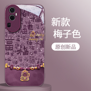 适用OPPOReno10手机壳Reno9好运招财猫8Pro+可爱卡通风7se轻奢高级6/8女新款OPPO全包11防摔12玻璃13不会撞壳