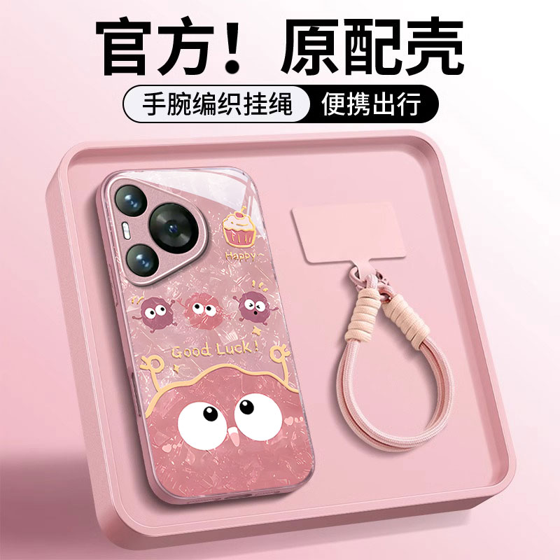 适用华为P系列可爱搞怪煤球外壳