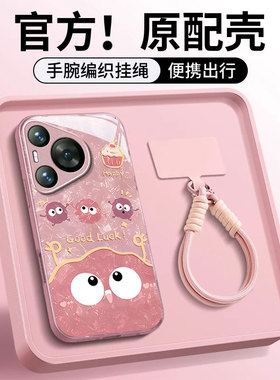 适用华为Pura70ultra/pro+手机壳p70art新款可爱p60art卡通搞怪煤球p50e时尚40pro+玻璃p40lite女款p30保护套