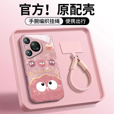 适用华为P系列可爱搞怪煤球外壳