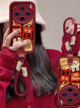 适用vivoX200S手机壳X200Promini平安喜乐X100ultra新年款X90Pro红色X80高级感X70带挂绳X60全包硅胶防摔外壳