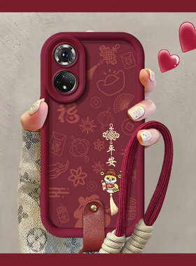 适用荣耀50Pro新款手机壳荣耀50SE秋冬30S平安喜乐20青春版红色V40轻奢版喜庆V30硅胶套9x全包防摔8x情侣款