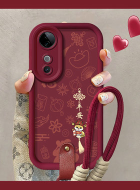 适用vivoS19Pro红色手机壳文字S18Pro平安喜乐S18e新春款vivoS17液态S16硅胶保护套vivoS16Pro时尚情侣款