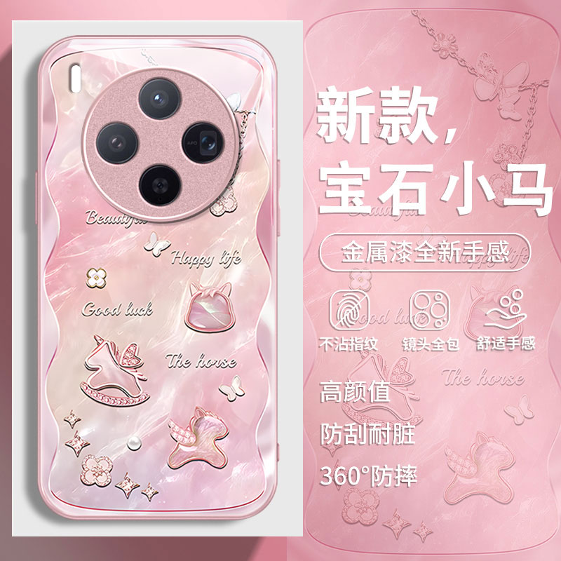 适用vivo新款高级感轻奢风玻璃壳