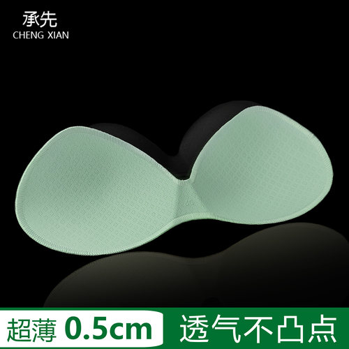 乳胶棉超薄款胸垫运动内衣垫子
