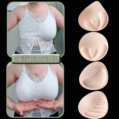 承先服饰3厘米透气胸垫