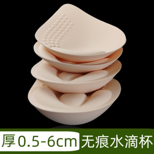 乳胶胸垫片显胸大加厚小胸平胸专用文胸运动内衣美背替换泳衣聚拢