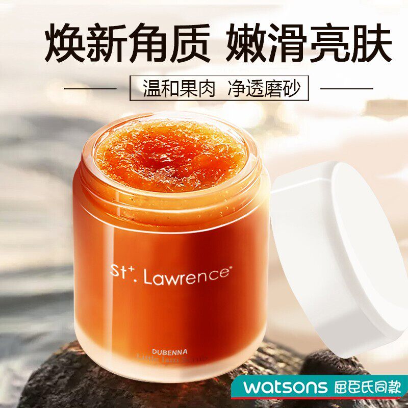 去角质死皮面部磨砂膏脸部深层清洁黑头毛孔男女士官方旗舰店正品