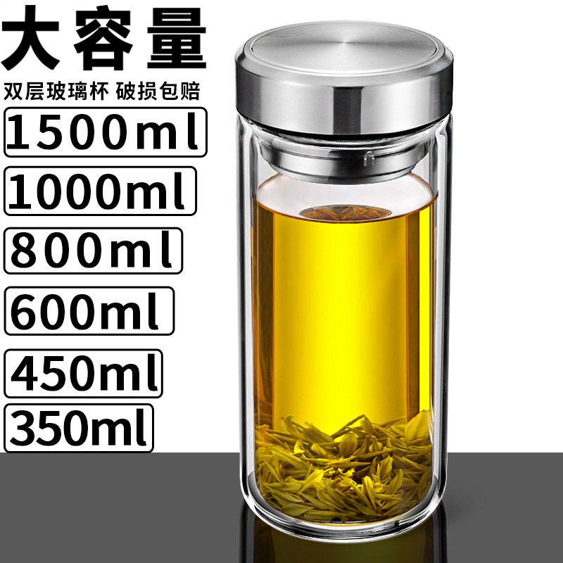 新款大容量双层高硼硅玻璃杯隔热防烫茶水分离办公推荐水杯泡茶杯,餐饮具,玻璃杯,淘宝优惠券,粉丝福利购,淘宝优惠卷