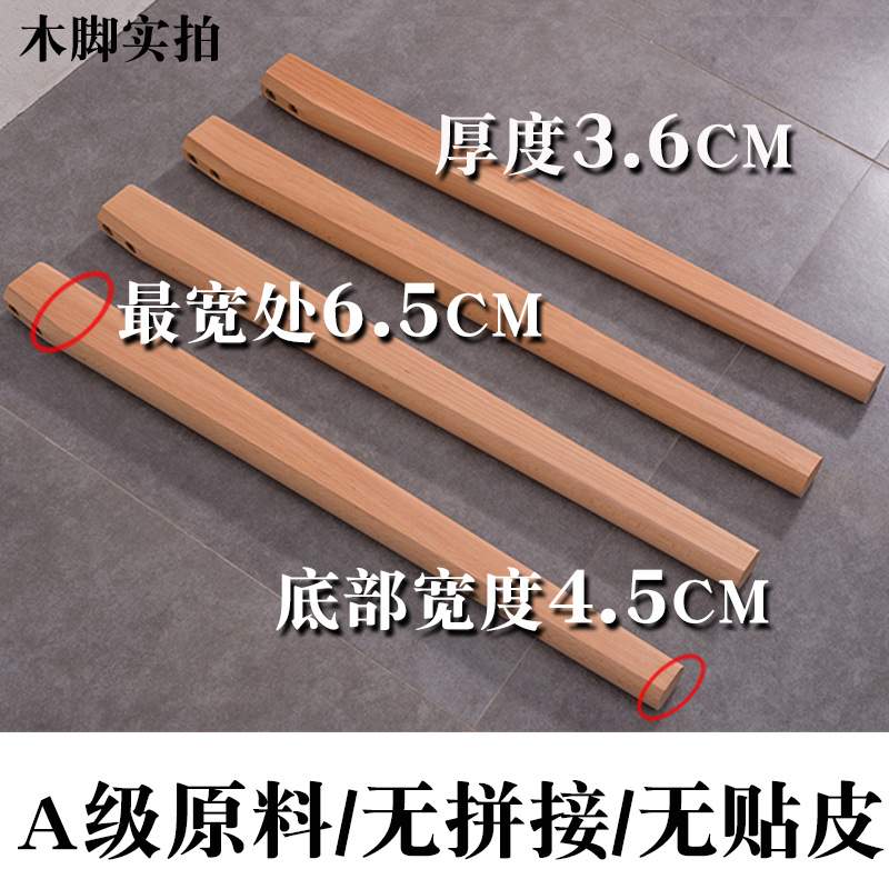 欧式家具脚原木餐桌腿实木餐台脚简约桌脚桌子腿脚办公桌支架台架
