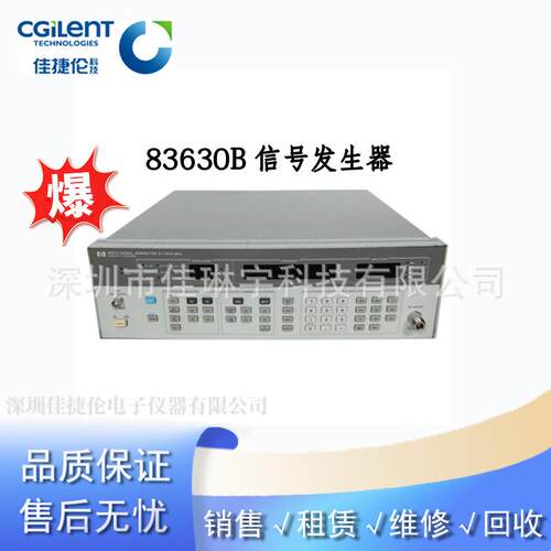Agilent83630B提供83630B信号发生器83630B
