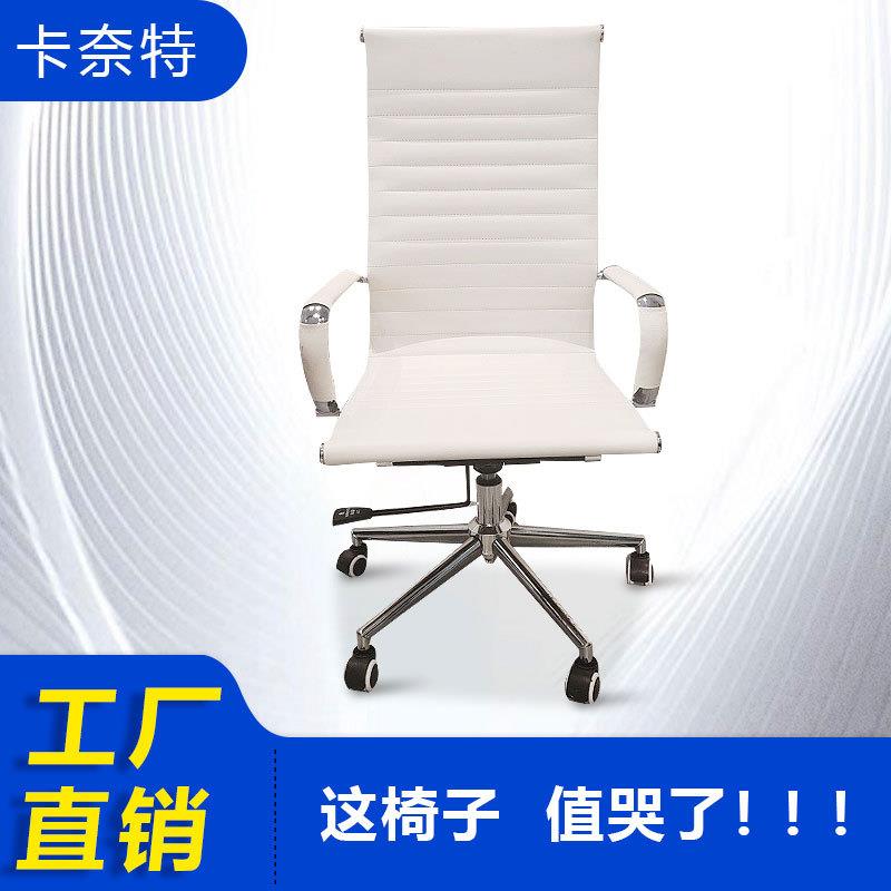 职员办公椅办公室升降旋转舒适员工电脑椅现代简约老板会议边条椅