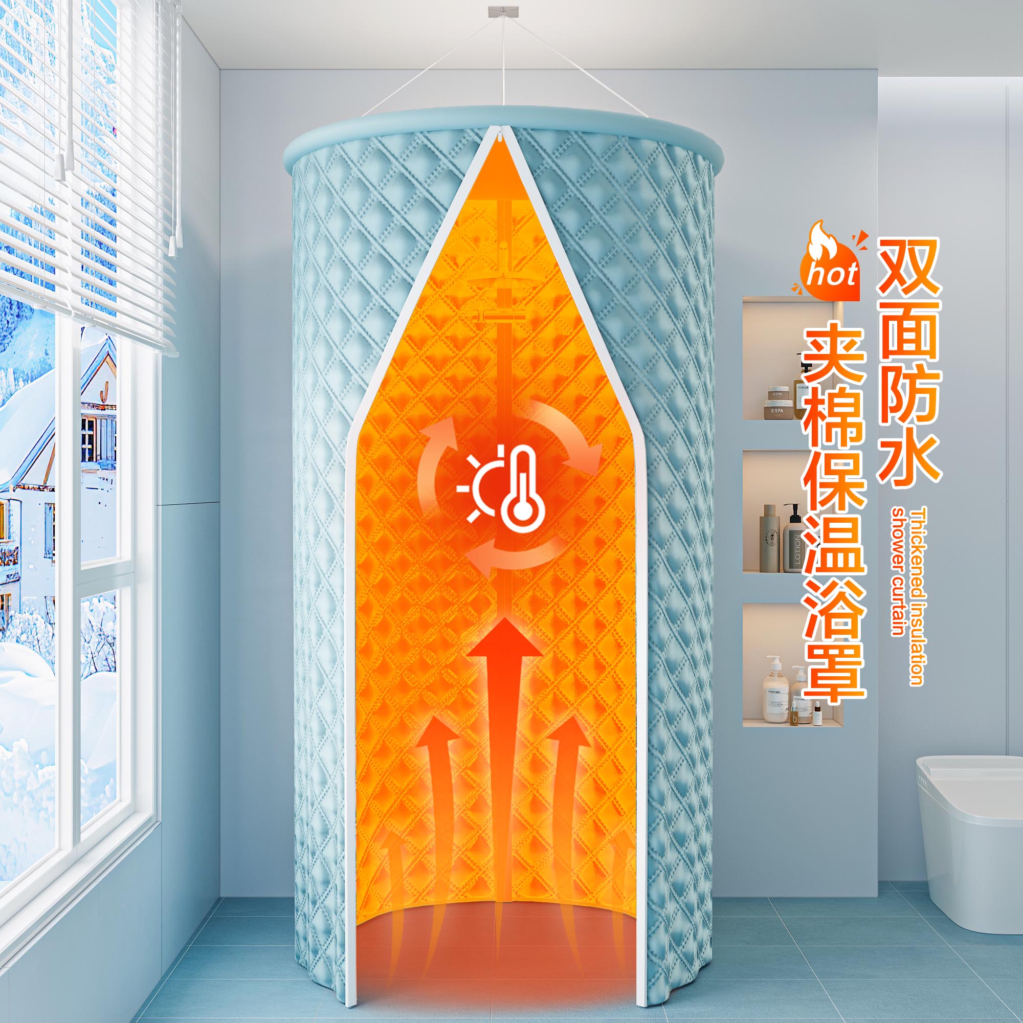 冬天洗澡保暖浴罩成人宝宝加厚保温浴帐免打孔棉浴帘套装特厚绢花