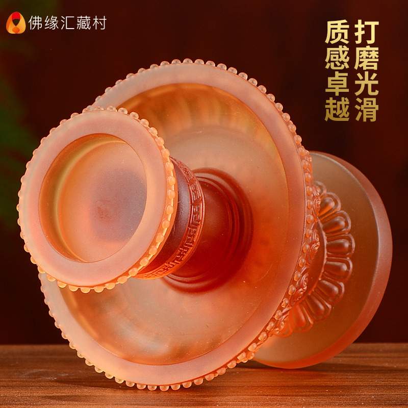 藏村琉璃烛台摆件家用酥油灯座莲花灯座支架供奉蜡烛台佛前供灯