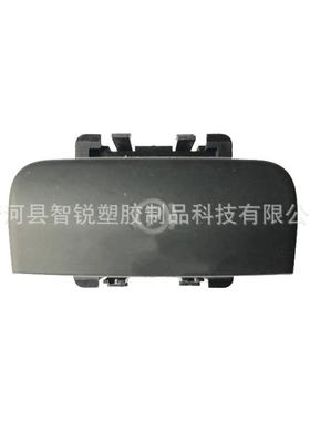 适用于470706法国标致30085008电子手刹开关，进口原厂配件