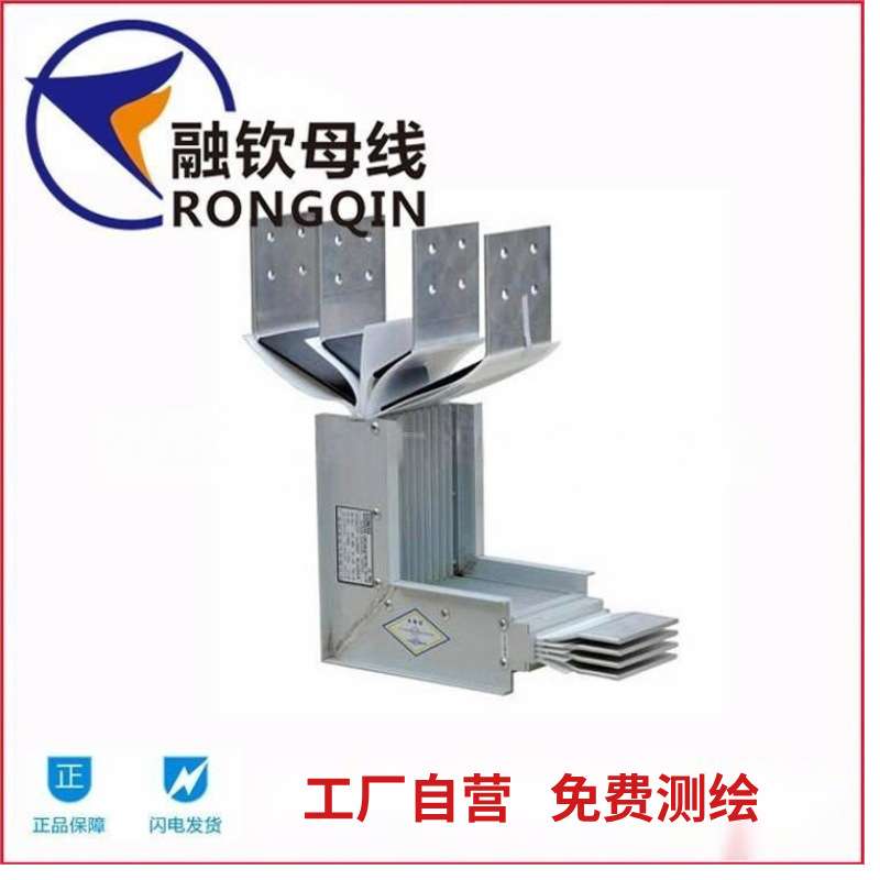 生产高强密集型封闭母线槽 400A6300a800a1250a低压母线