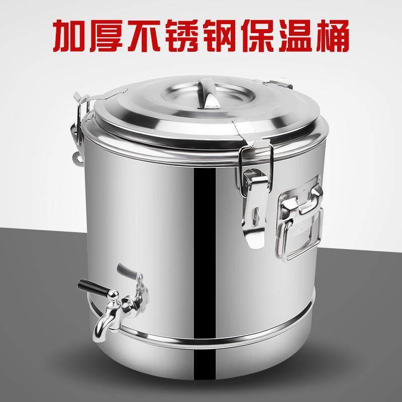 保温桶不锈钢商用米饭超长保温汤桶奶茶水桶摆摊大容量豆浆开水桶