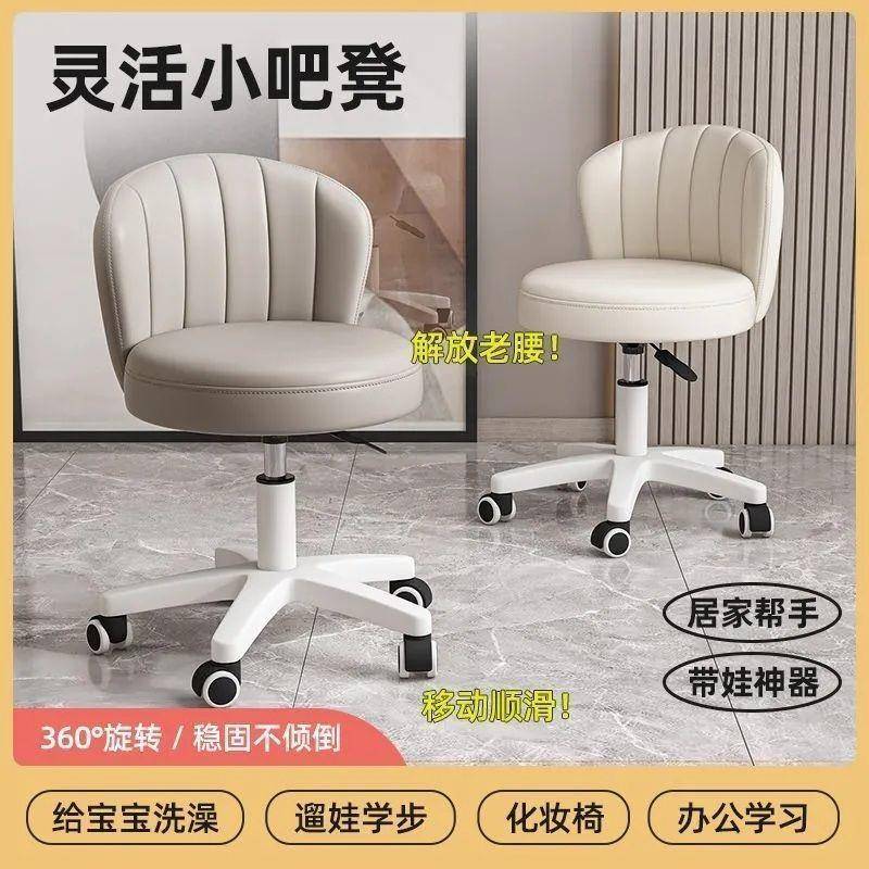 万向轮凳子升降旋转靠背椅子家用化妆办公椅学生宿舍电脑椅美甲凳