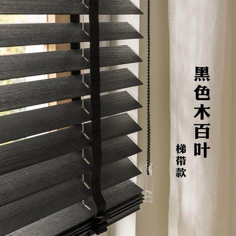 复古黑色木百叶卷帘天然椴木材质单绳控制可旋转叶片遮光帘定,电子元器件市场,其它元器件,淘宝优惠券,粉丝福利购,淘宝优惠卷