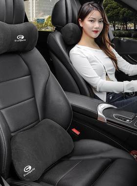 适用于广汽传祺GS4速博GS8GA3汽车真皮头枕护颈枕座椅腰靠垫