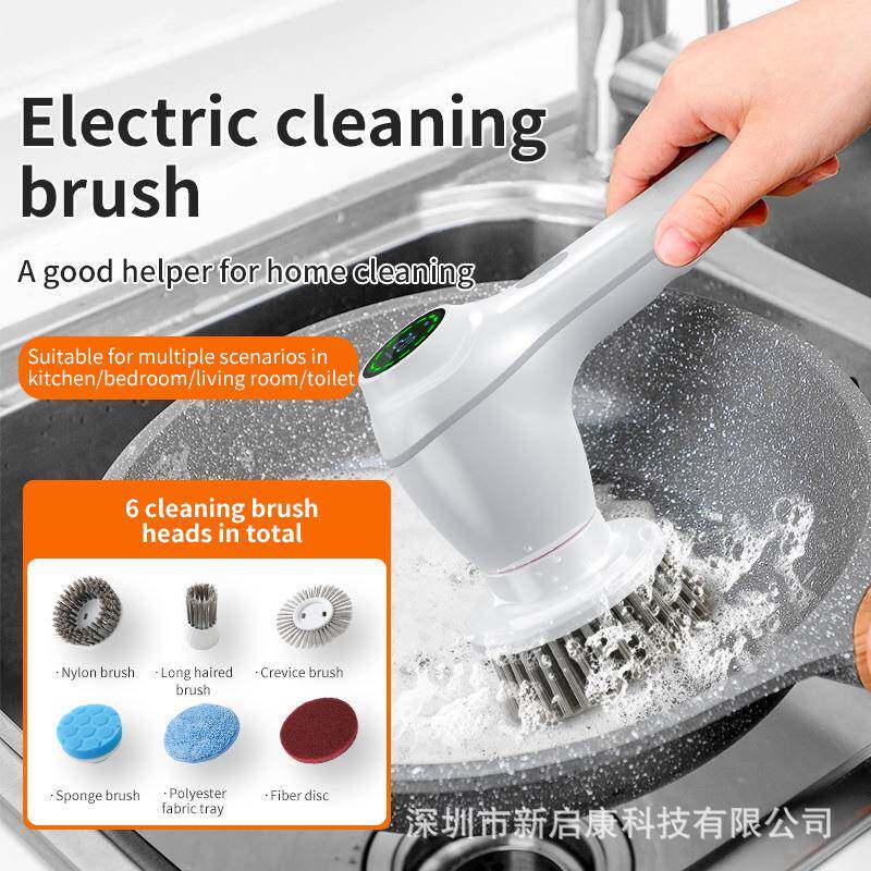 无线手持电动清洁刷多功能家用厨房灶台洗碗刷防水IP7级高性能