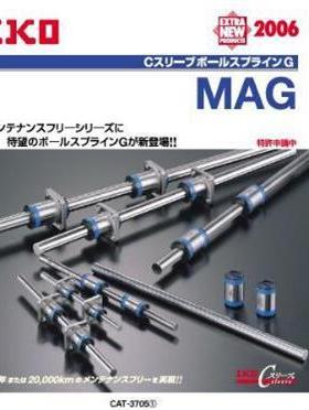 IKO滚珠花键标LSAGFL8LSAGFLT8LSAGF10LSAGF10LSAGF10