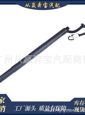 适用于宝马15-19X6F16F86电动尾门撑杆5124731865151247318652