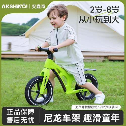 儿童平衡车无脚踏二合一自行车1-3-6岁入门男女宝宝滑行车滑步车