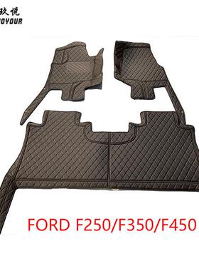 供应汽车脚垫适用于福特F250/F350/F450四季用防水汽车地垫