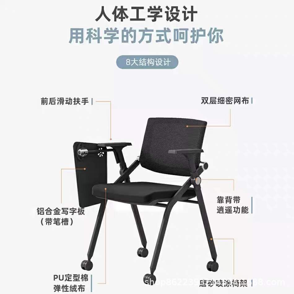 培训折叠椅员工滑轮翻板凳子带写字板办公一体开会椅子会议桌椅子
