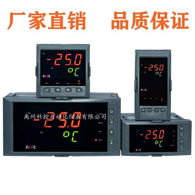 NHR-5100B-55-0/X/X/X/X-A NHR-5100B-27-0/X/4/X/1P-A温控仪器