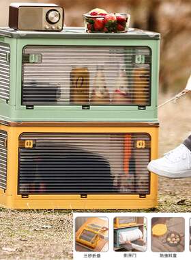 悠拓者多功能可视折叠收纳箱YT-SN102